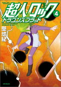 4권
