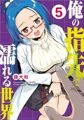5권