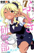 Vol. 7