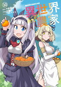 Vol. 10