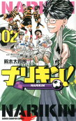 Vol. 2