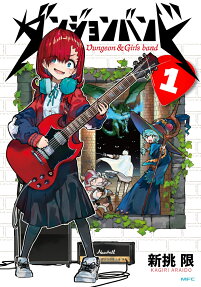Dungeon Band