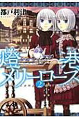 2권
