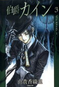 Vol. 3