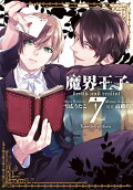 Vol. 7