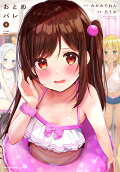 Vol. 4