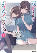 4권
