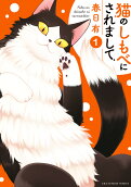 1권