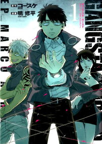 Gangsta: Cursed.