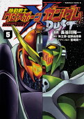Vol. 5