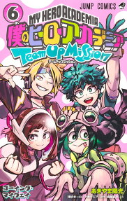 My Hero Academia: Team-Up Missions