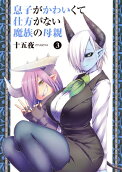 3권