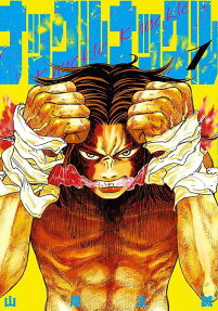 ナックルナックル = Knuckle Knuckle