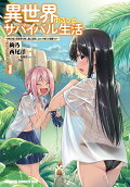 Vol. 4