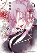 Vol. 19
