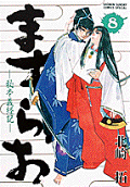 8권