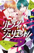 Vol. 2