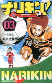 Vol. 3