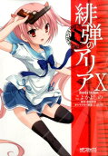Vol. 10