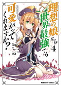 Vol. 4