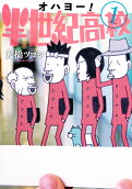 1권