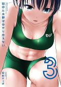 3권