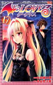 Vol. 17