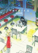 Vol. 6