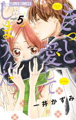 Vol. 5