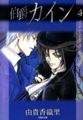 Vol. 4
