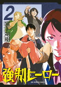 Vol. 2