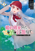 2권