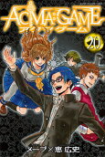 Vol. 20