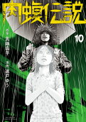 Vol. 10