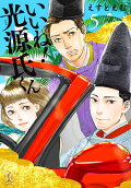 Vol. 5