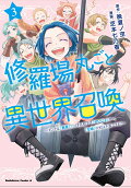 Vol. 3