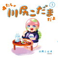 Vol. 1