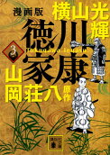 3권