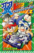 Vol. 2