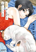 Vol. 8