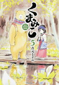 Vol. 5