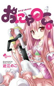 Vol. 1