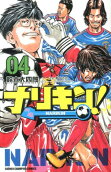 Vol. 4