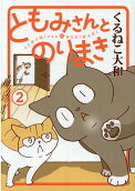 2권