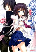 Vol. 2