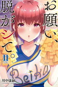 11권
