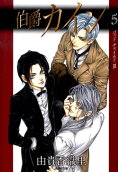 Vol. 5