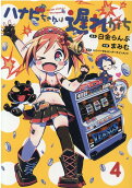 Vol. 4