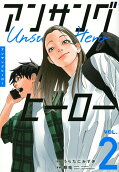 Vol. 2