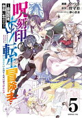 Vol. 5